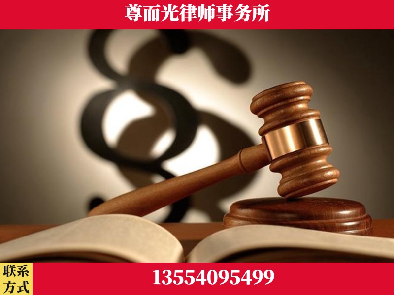 龙感湖管理-离婚财产分割律师