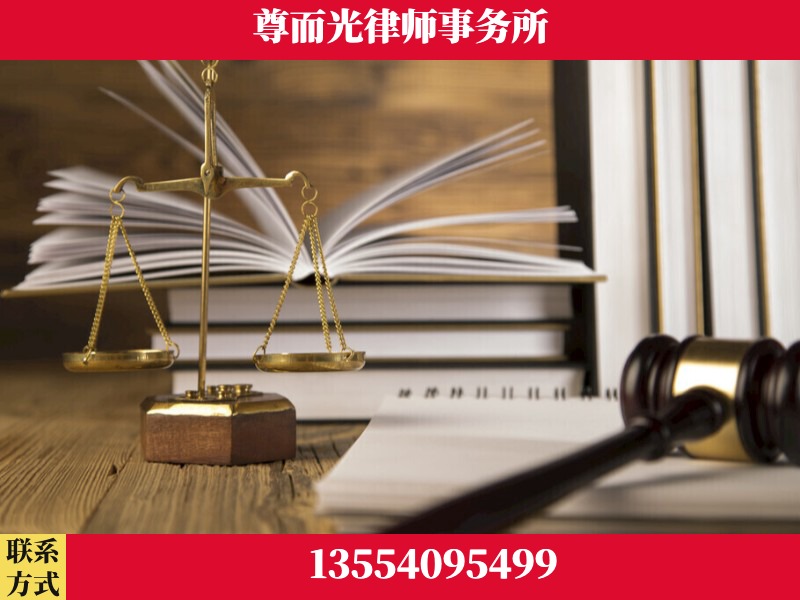 龙感湖管理-劳资纠纷法律顾问