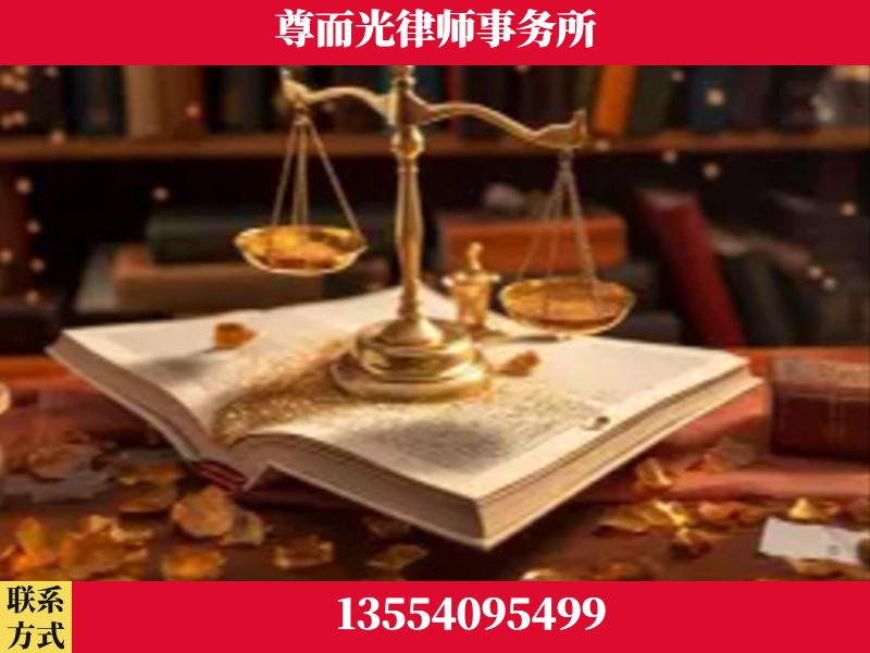 龙感湖管理-刑事诉讼律师