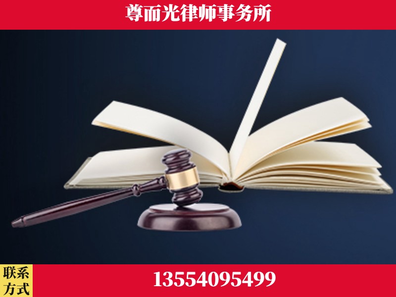 龙感湖管理-诉讼离婚专业律师