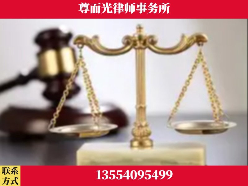 龙感湖管理-劳动纠纷律师
