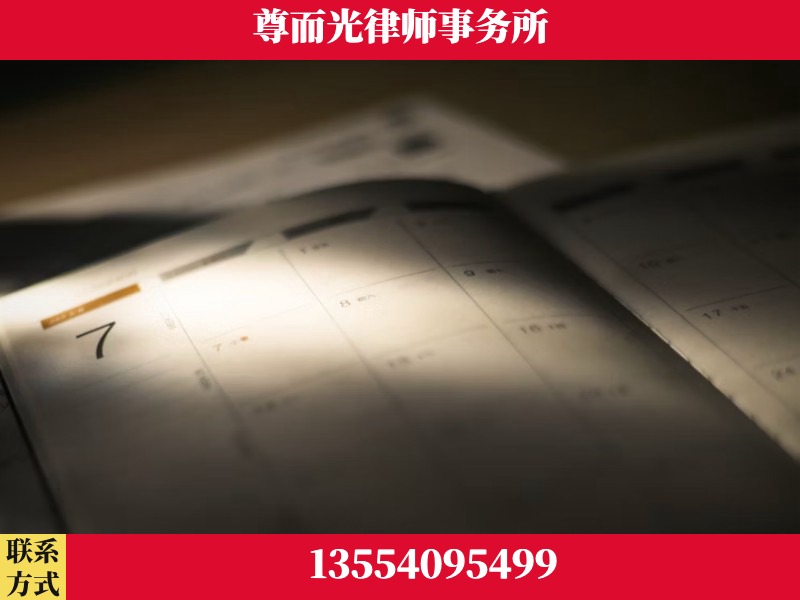 龙感湖管理-离婚律师