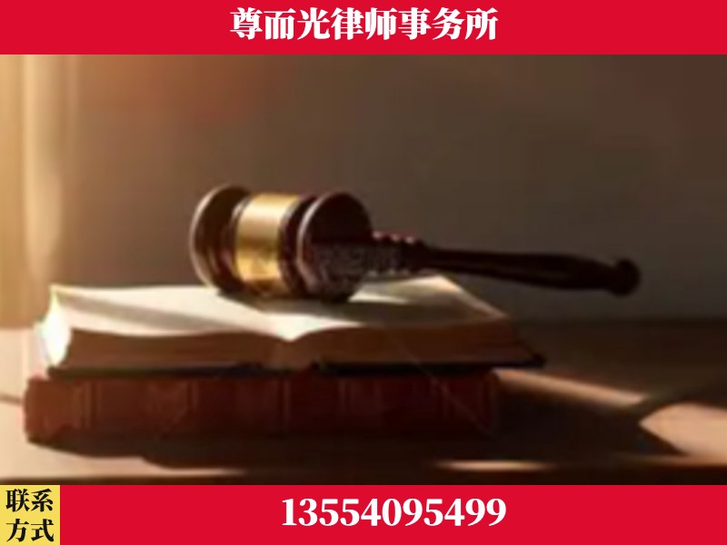 龙感湖管理-刑事辩护律师