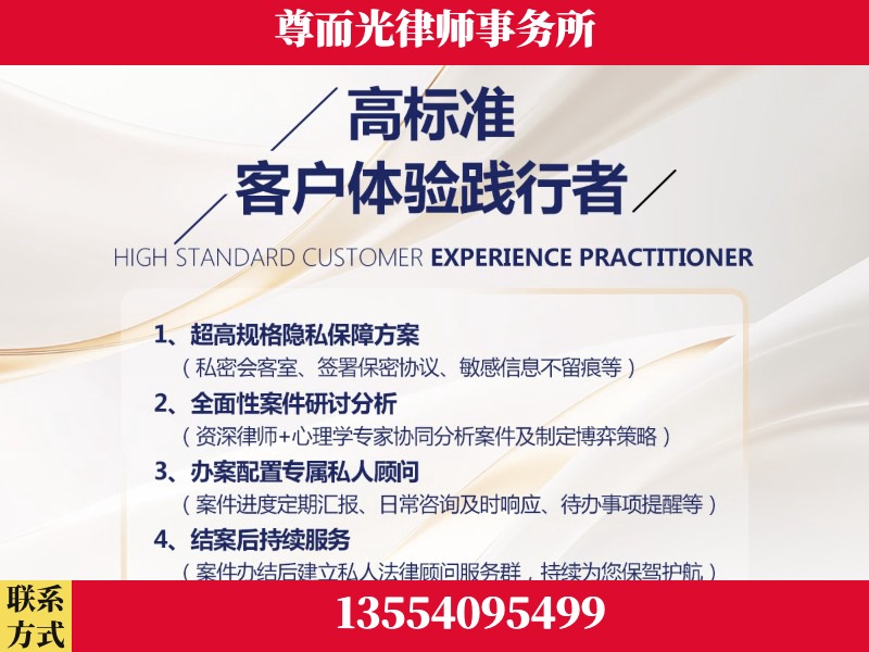 龙感湖管理-企业展示图