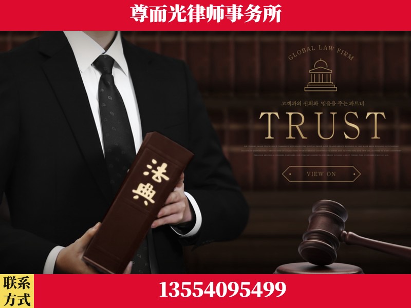 龙感湖管理-劳动仲裁律师