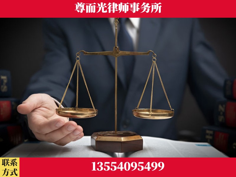龙感湖管理-婚姻家事律师