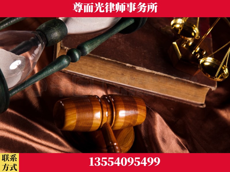 龙感湖管理-劳动律师