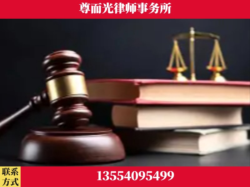 龙感湖管理-刑事案件律师